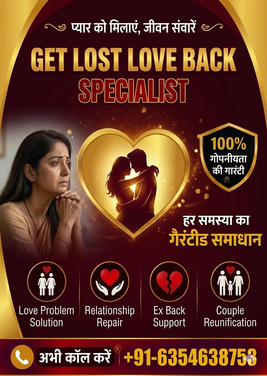Acharya Uttam Maharaj +91-6354638753