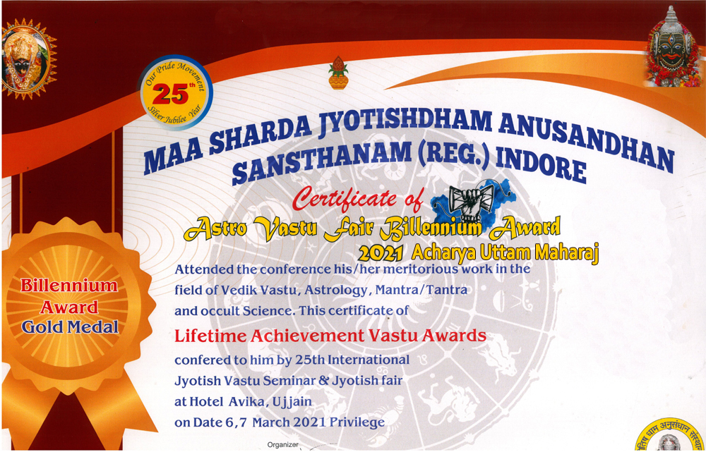 Acharya Uttam Maharaj