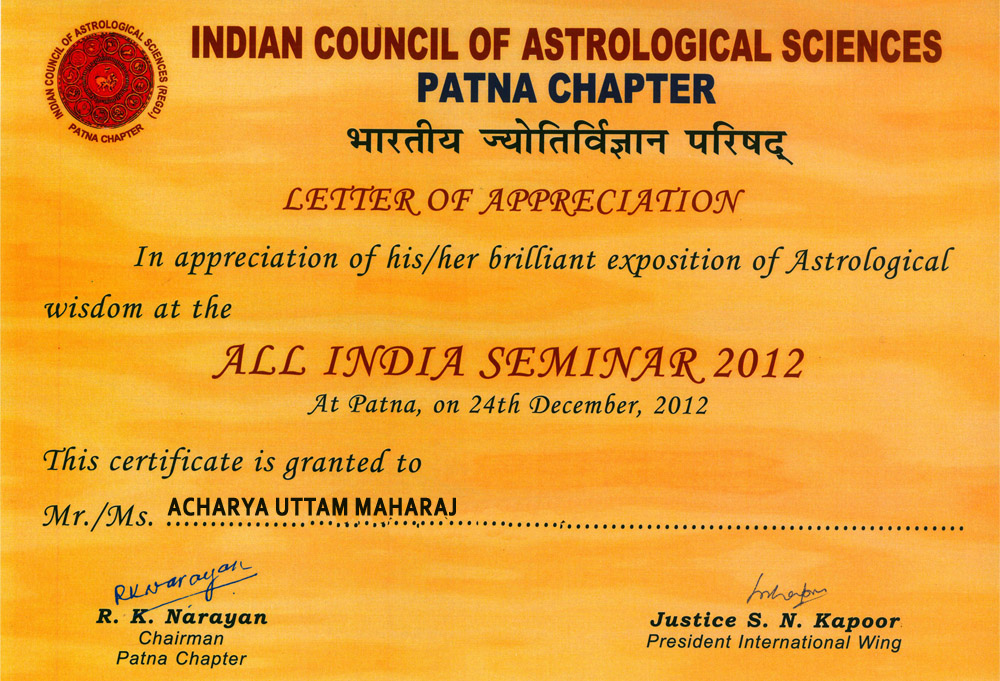 Acharya Uttam Maharaj