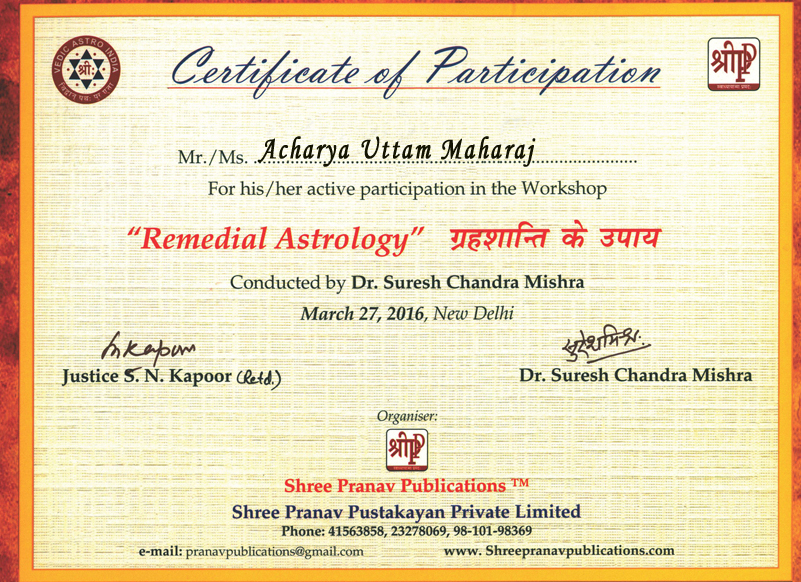 Acharya Uttam Maharaj